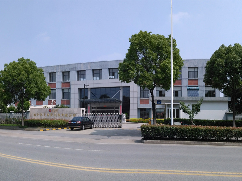 RIJIN COMPANY GATE